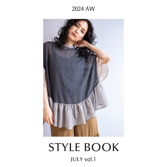 STYLEBOOK2024AW JULY vol.1