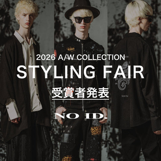 2026 A/W COLLECTION STYLING FAIR 受賞者発表