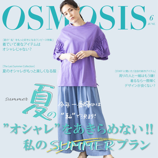 OSMOSIS SUMMER マガジン