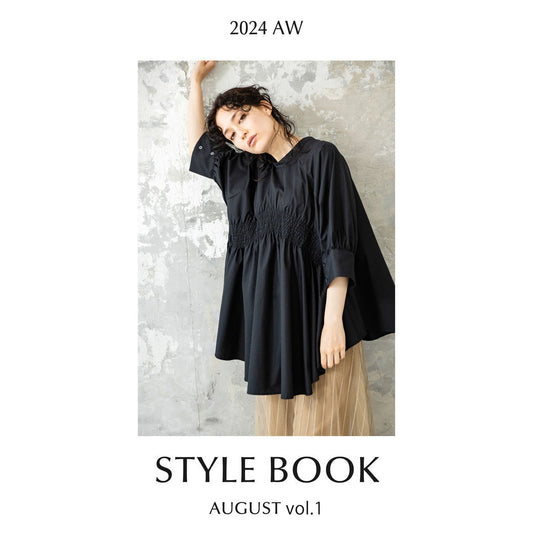 STYLEBOOK2024AW AUGUST vol.1
