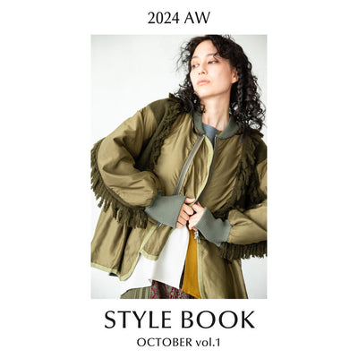 STYLEBOOK2024AW OCTOBER vol.1