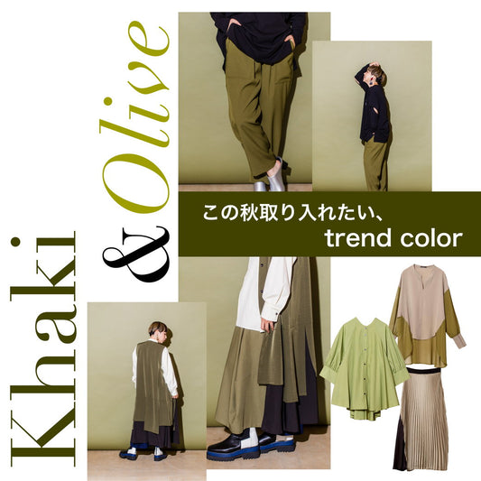 Khaki&Olive