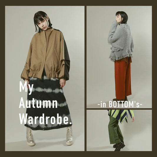 My Autumn Wardrobe. -in BOTTOM's-