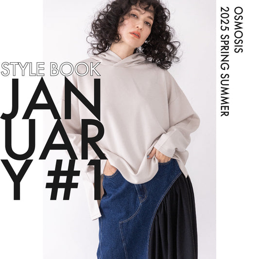 STYLEBOOK2025SS JANUARY vol.1