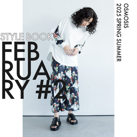 STYLEBOOK2025SS FEBRUARY vol.2