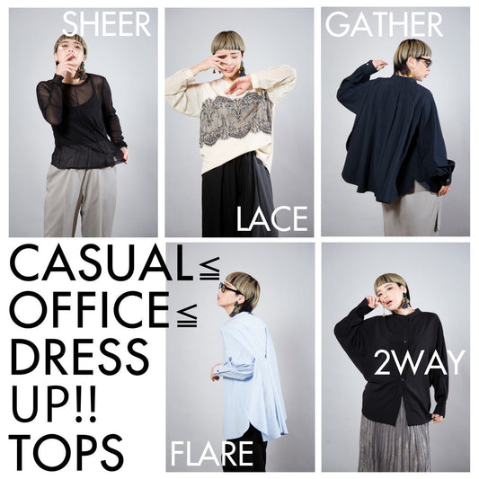 CASUAL≦ OFFICE≦ DRESS UP!! TOPS