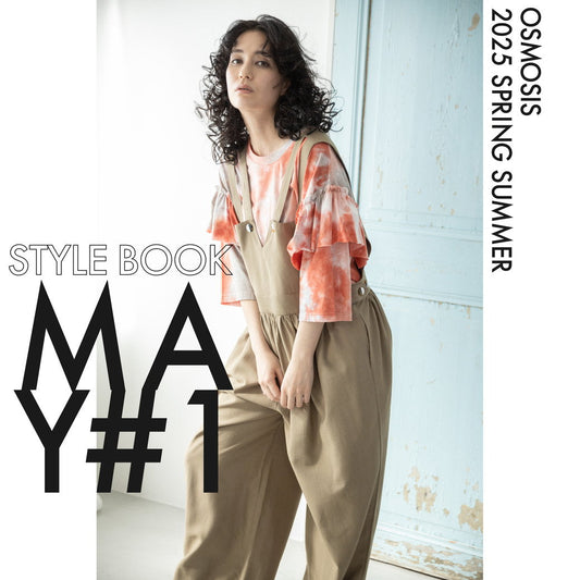 STYLEBOOK2025SS MAY vol.1