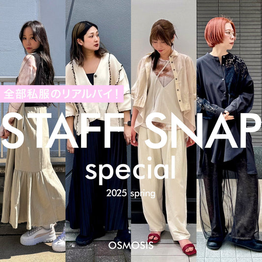 STAFF SNAP special