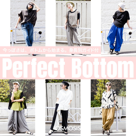 perfect bottom
