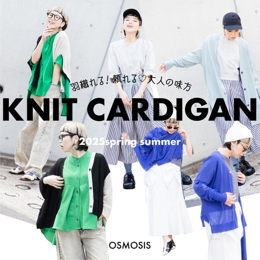 KNIT CARDIGAN 2025spring summer