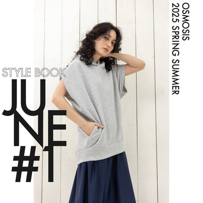 STYLEBOOK2025SS JUNE vol.1