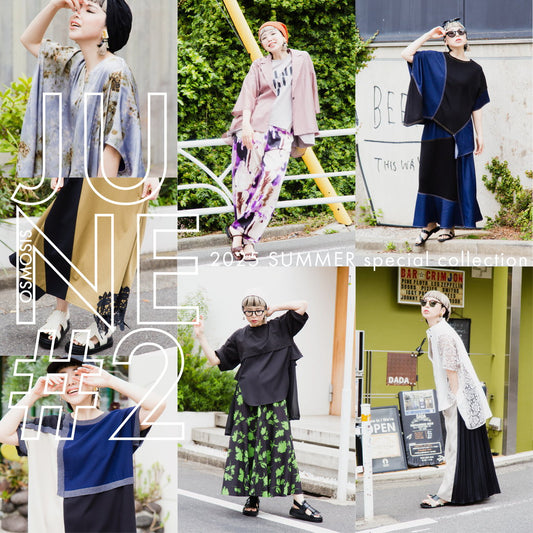 special collection