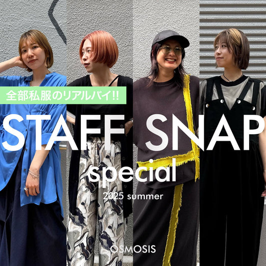STAFF SNAP special