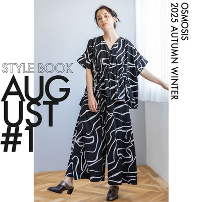 STYLEBOOK2025AW AUGUST vol.1