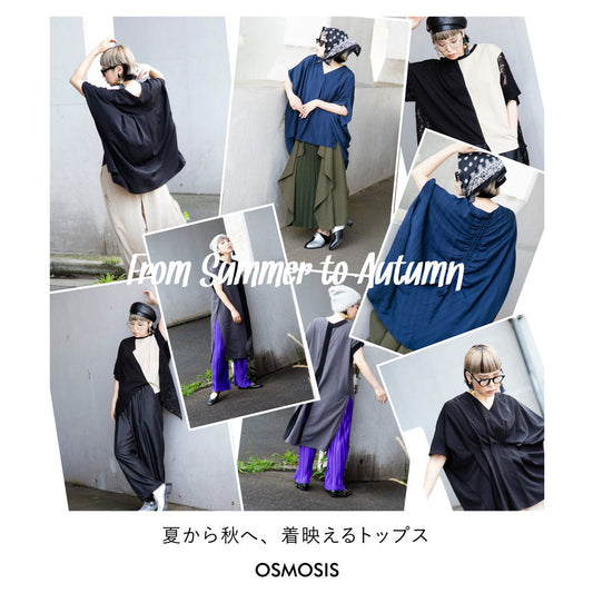 From Summer to Autumn