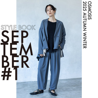 STYLEBOOK2025AW SEPTEMBER vol.1