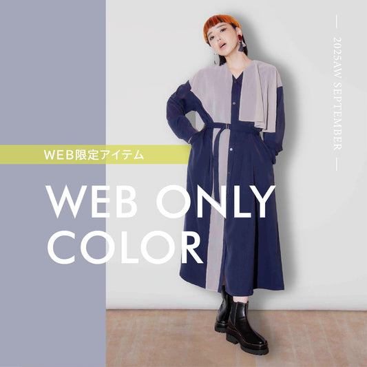 WEB ONLY COLOR