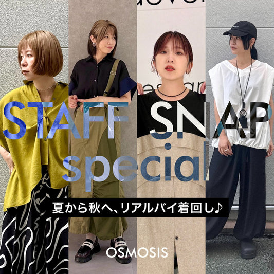 STAFF SNAP special