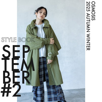 STYLEBOOK2025AW SEPTEMBER vol.2