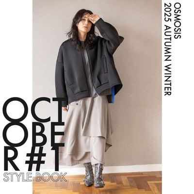 STYLEBOOK2025AW OCTOBER vol.1
