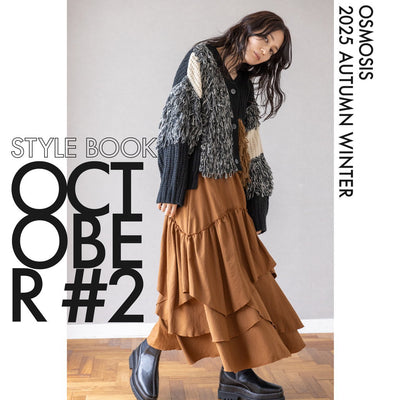 STYLEBOOK2025AW OCTOBER vol.2