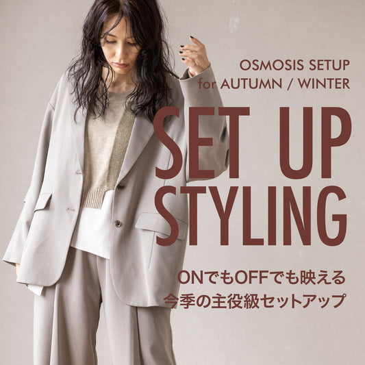 SETUP STYLING for AUTUMN / WINTER