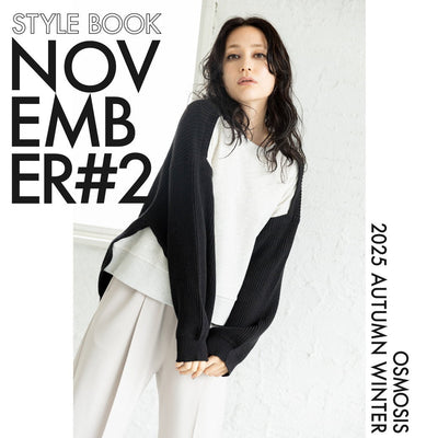 STYLEBOOK2025AW NOVEMBER vol.2