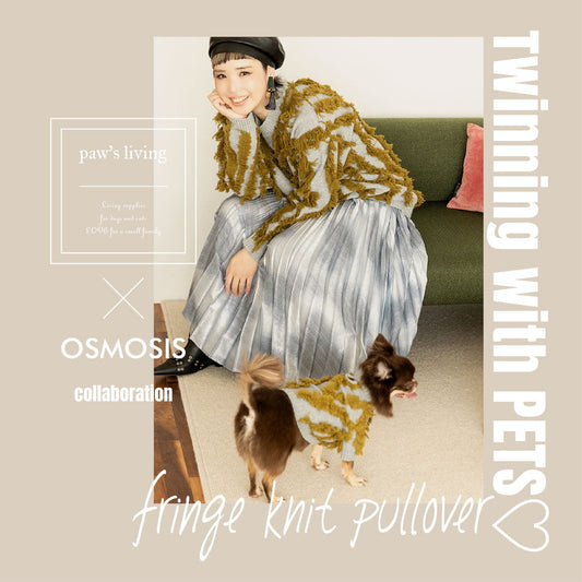 paw's living ×OSMOSISコラボ　 犬と一緒に着るOSMOSIS