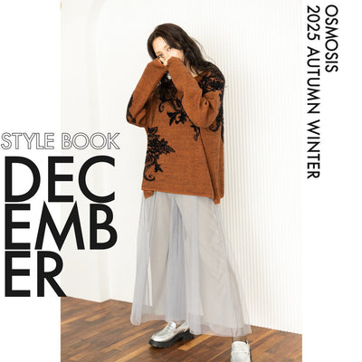 STYLEBOOK2025AW DECEMBER vol.1