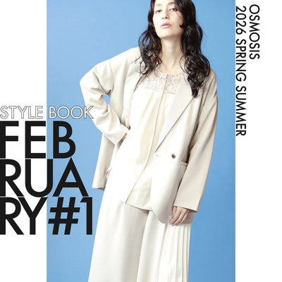 STYLEBOOK2026SS FEBRUARY vol.1