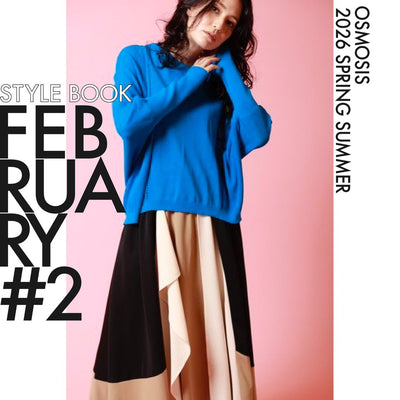 STYLEBOOK2026SS FEBRUARY vol.2