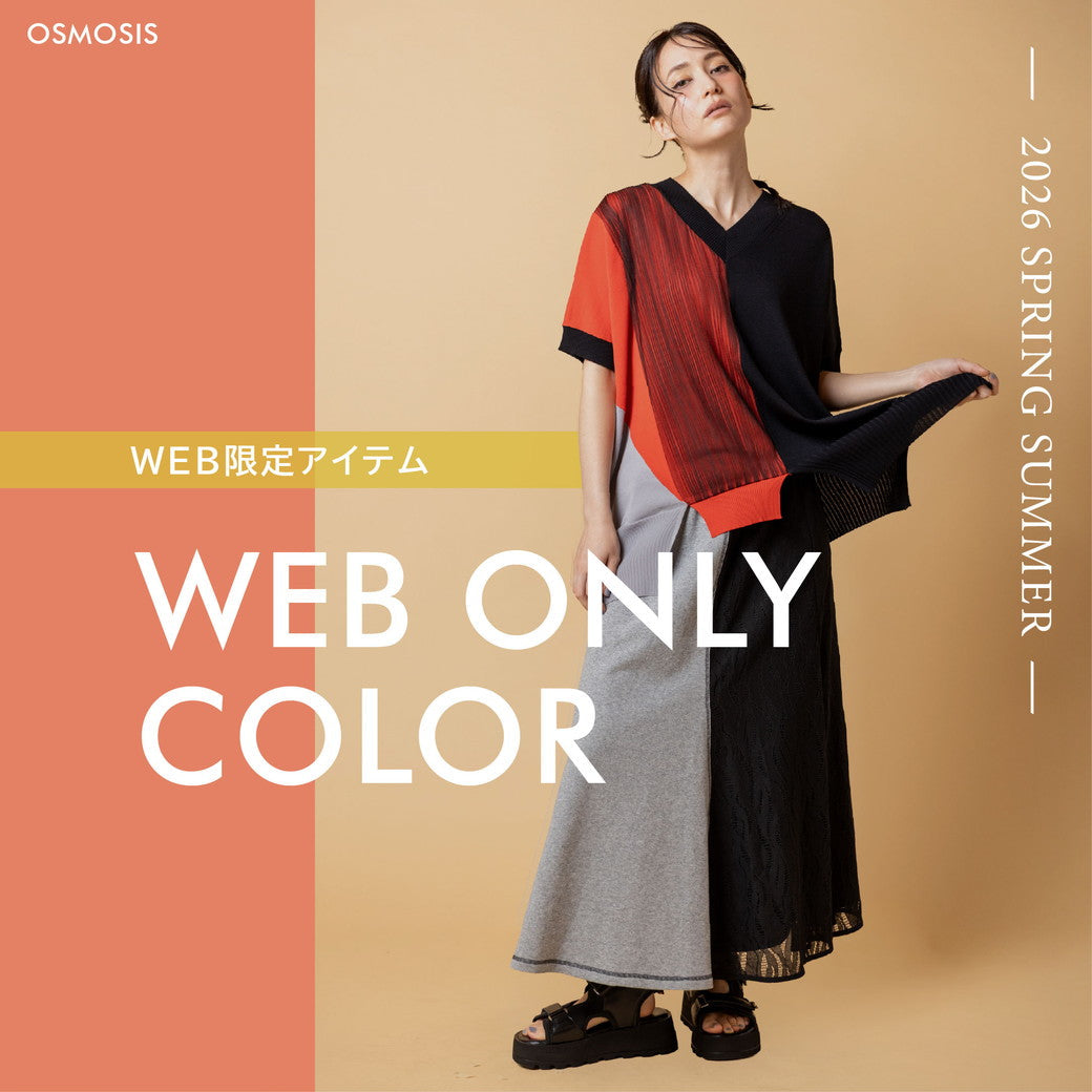OSMOSIS コンテンツ – OSMOSIS・NO ID.