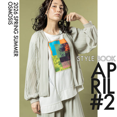STYLEBOOK2026SS APRIL vol.2