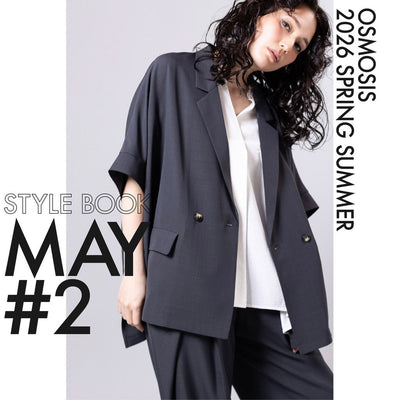 STYLEBOOK2026SS MAY vol.2