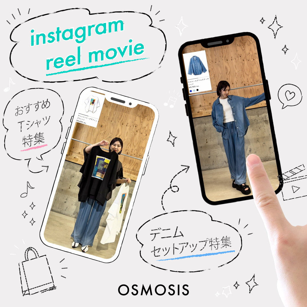 OSMOSIS コンテンツ – OSMOSIS・NO ID.
