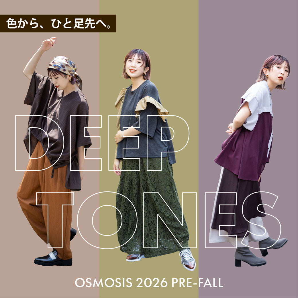 OSMOSIS コンテンツ – OSMOSIS・NO ID.