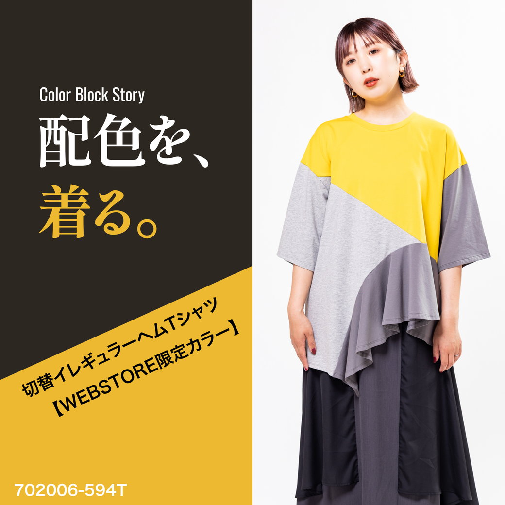 OSMOSIS コンテンツ – OSMOSIS・NO ID.
