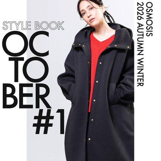 STYLEBOOK2026AW OCT vol.1