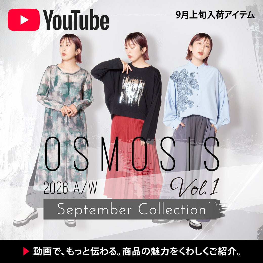 OSMOSIS コンテンツ – OSMOSIS・NO ID.