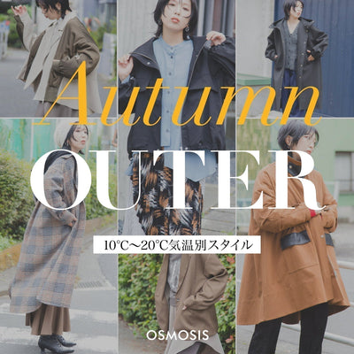 Autumn OUTER