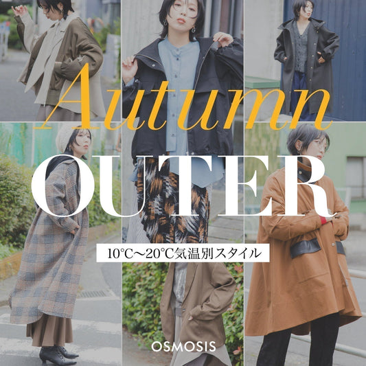 Autumn OUTER