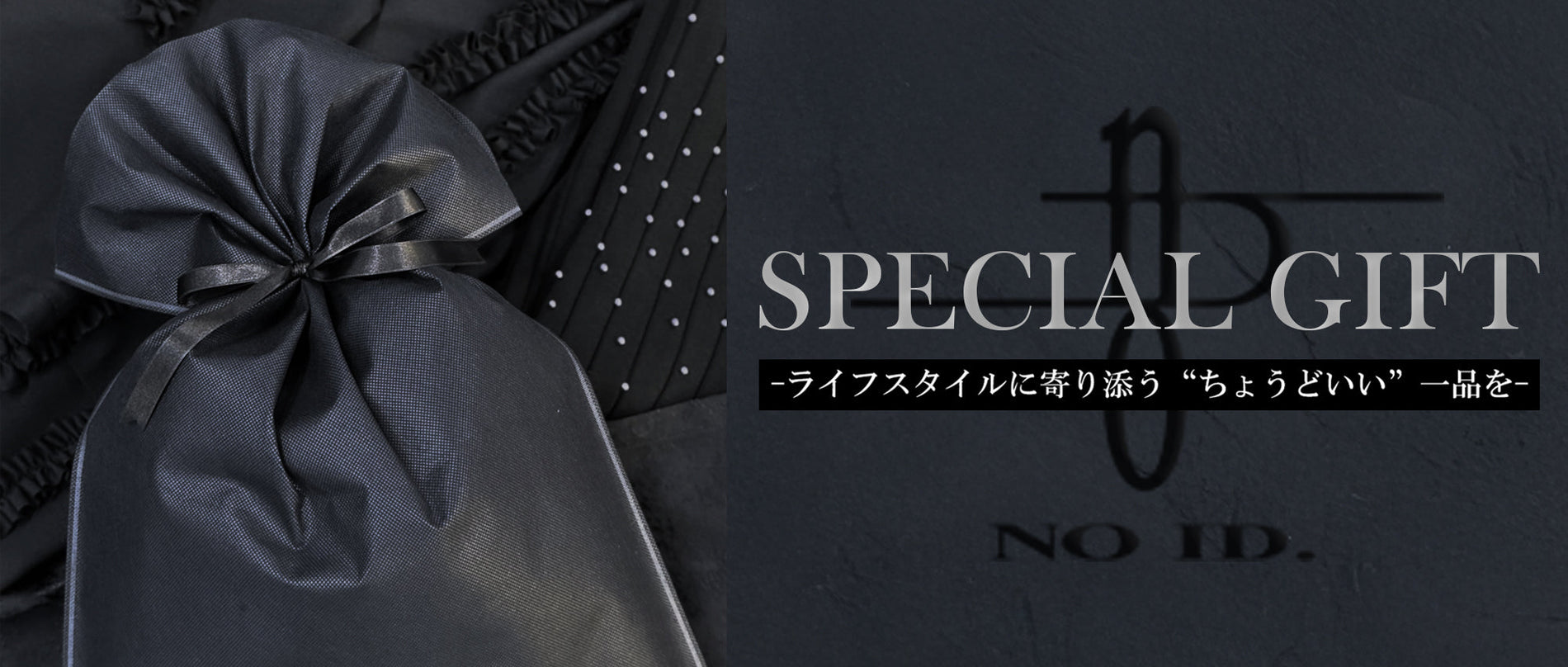 ギフト特集 3万円以上 – OSMOSIS・NO ID.