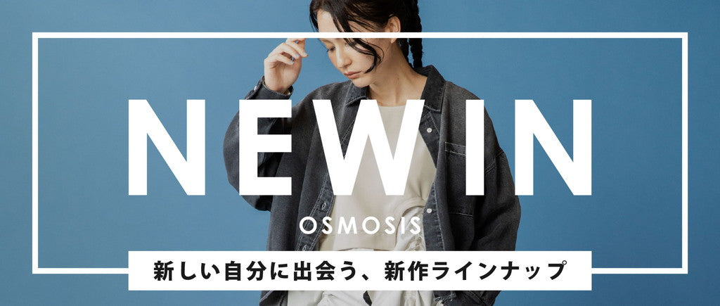 NEW ARRIVAL