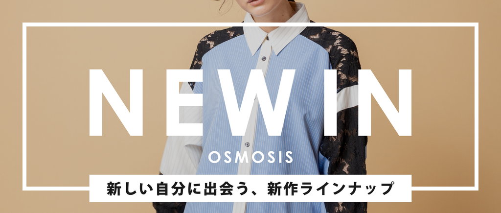 20260401newin