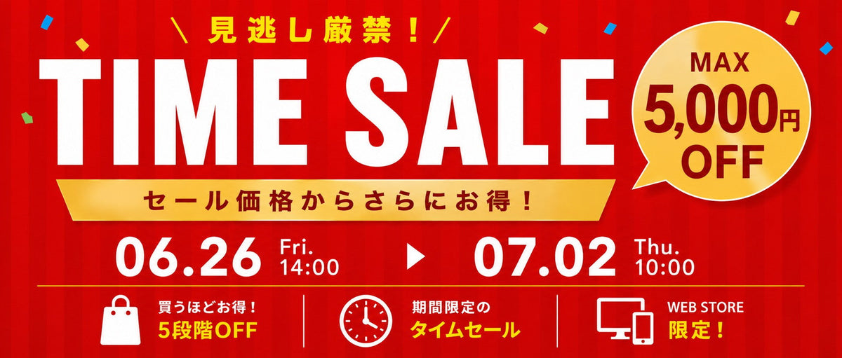 20260626 TIME SALE