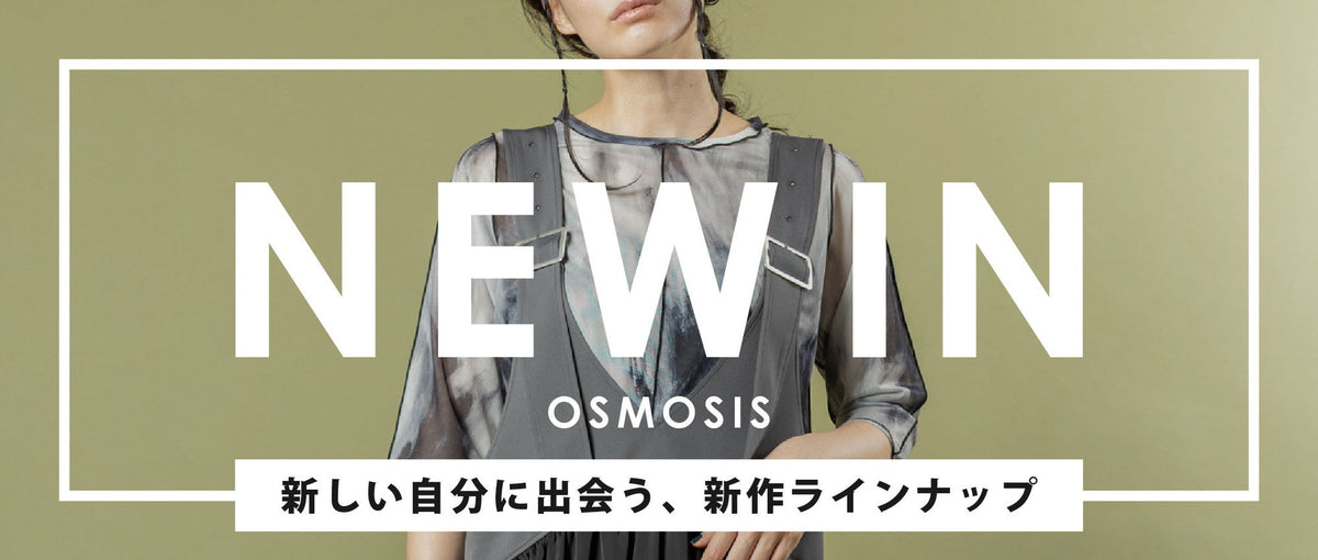 20260410newin
