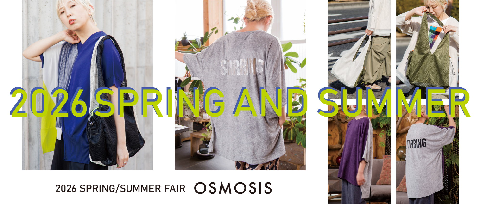 2026SSノベルティ対象品 – OSMOSIS・NO ID.