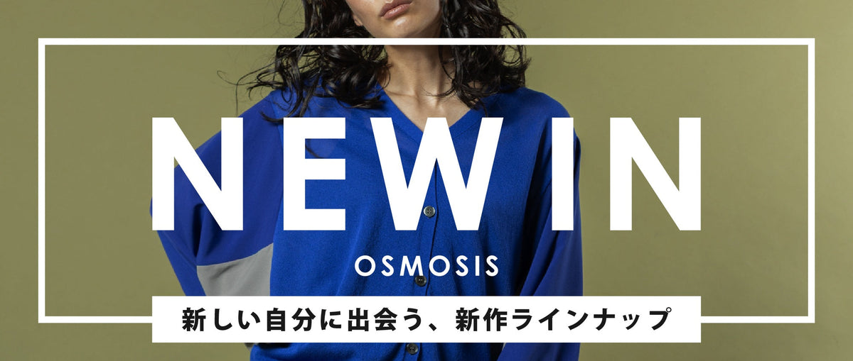 20260501newin