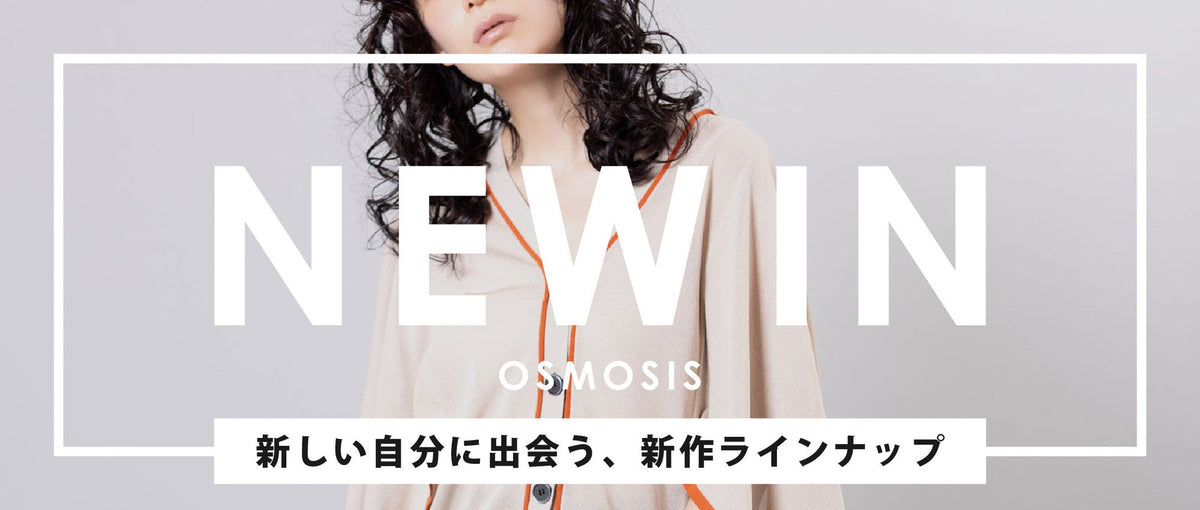 20260515newin