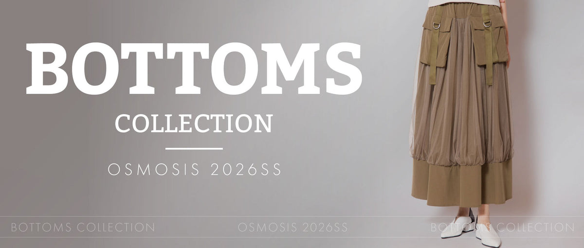 2026SSbottomspick